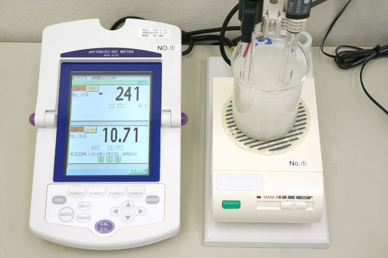 ORP value after Ocean Hydrogen Coral