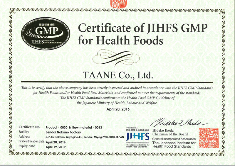 Our factory has Certificate of GMP for health foods